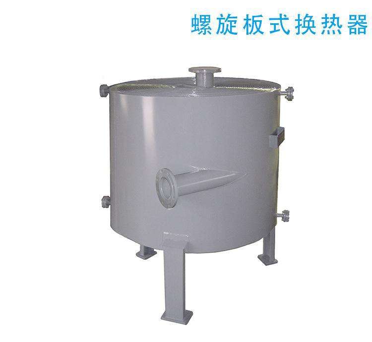 螺旋板式换热器